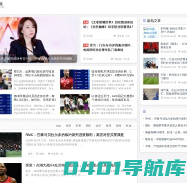 冉冉自传  -  ~~~跑步健身资讯平台！