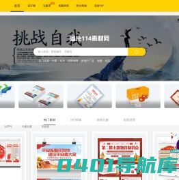 图片114