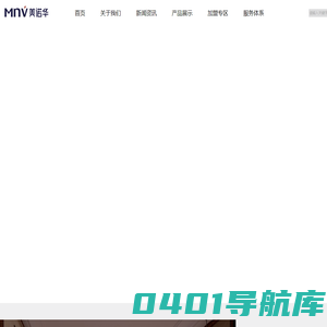 湖州美登木业有限公司-