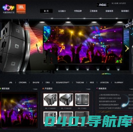 大连品汇电子科技有限公司,大连音响工程,大连JBL音响,大连同传租赁,大连灯光租赁工程,音响灯光同传租赁