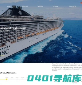 Golden Harvest Shipping Service_蔓意船舶