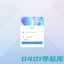 麒骅数字经济（海南）有限公司