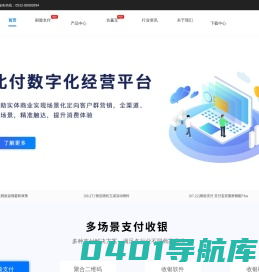 脸商科技