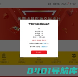 友余