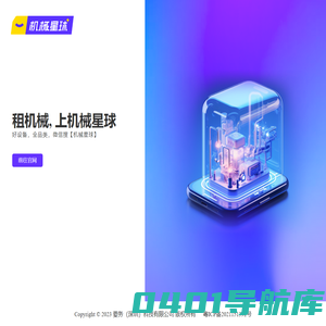 要务科技