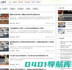 义乌市楔埠电子商务商行 -