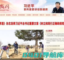 旗帜网