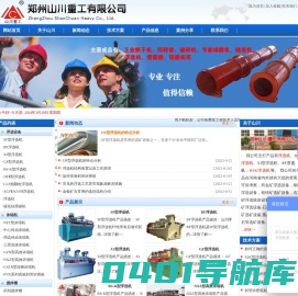 浮选机|矿用浮选机|选煤浮选机设备|粗颗粒浮选机--郑州山川重工有限公司