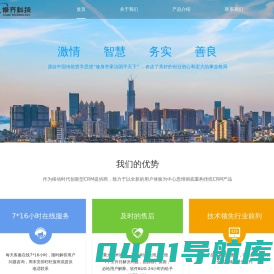 武汉修齐科技有限公司