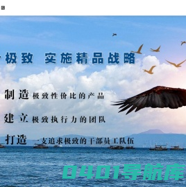 陕西海燕新能源（集团）有限公司-陕西海燕新能源（集团）有限公司