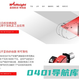 WinHeight – WinHeight company