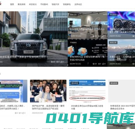 驱动科技网
