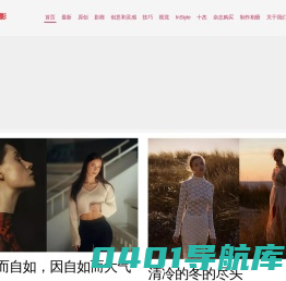 人像摄影