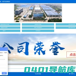 诚心专用汽车股份有限公司销售公司扫路车-洗扫车价格-吸尘车厂家-东风天锦环卫洗扫车-福田道路清扫车报价-图片-配置-改装-视频-