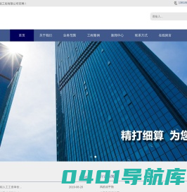 锅炉安装_机电设备维修_管道维修-上海风机锅炉安装维修公司