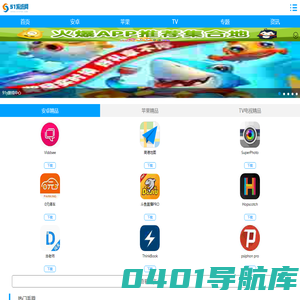 51系统下载网
