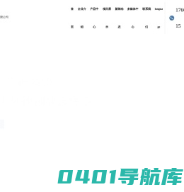 沈阳盛鑫源建材有限公司_防水剂，泵送剂，早强剂，减水剂，防冻剂，絮凝剂，速凝剂