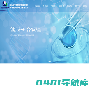 苏州超宇纺织化工有限公司_苏州超宇纺织化工有限公司