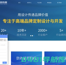 上海网站制作_上海网站建设公司_网页设计制作与开发_上海风晓文化传媒有限公司