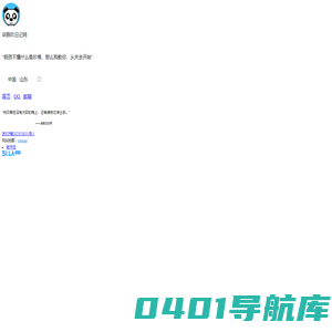 柒捌玖日记网