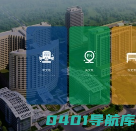 河南省人民医院
