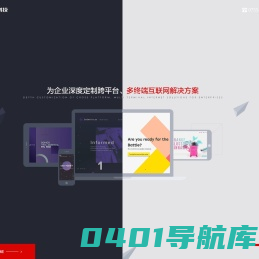 深圳网站建设,网站建设,深圳网站设计,深圳网站制作,手机网站建设-知道网站建设公司