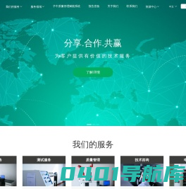 子牛