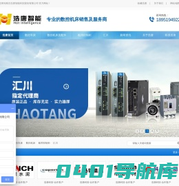 工业远程监控,PLC远程监控,设备远程监控,工业监控系统,控制柜成套,船用控制柜,变频器控制柜18951949223-南京浩唐智能科技股份有限公司