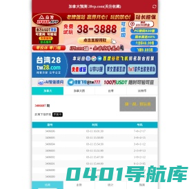 地脚螺栓_电缆保护管_角钢塔加固-【专业电力设施制造商】-江苏恒康电力