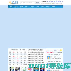 天气预报15天,天气预报查询一周15天,一周天气预报,未来十五天天气预报,今天天气预报 - 技术库-CTOKU