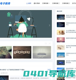 (自适应手机端)响应式个人博客网站模板 蓝色新闻资讯类网站源码下载