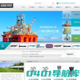 上海君央自动化控制有限公司