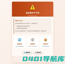 内蒙古科技大学艺术与设计学院