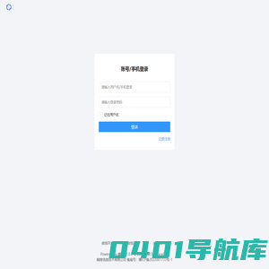 嗨搜技术