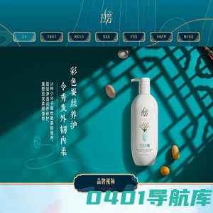 拉芳家化股份有限公司