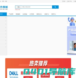 地升商城