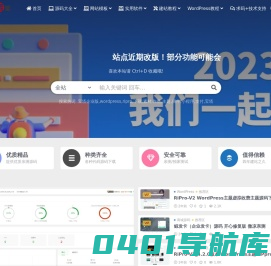 吾爱资源-专注精品网络技术资源收集免费分享！