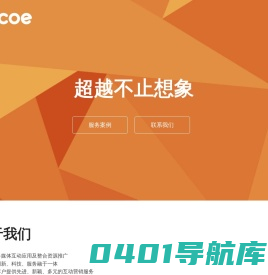 北京合谷文化传媒有限公司