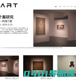 人可艺术