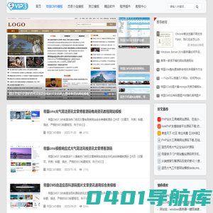 超笔记-帝国CMS模板_模板仿制开发_建站源码最好的技术学习网