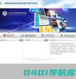 资源共享网站