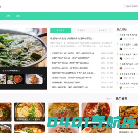 重庆火锅加盟_火锅店加盟-重庆y火锅