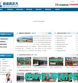 胡辣汤配方_胡辣汤的做法_胡辣汤加盟_胡辣汤 - 逍遥高老大胡辣汤