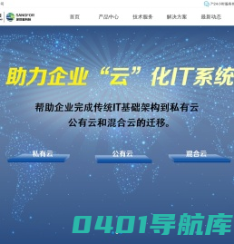 北京润翔科技有限公司