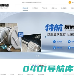 暗杆铸铁镶铜闸门-方形铸铁镶铜闸门-特航泵阀集团有限公司