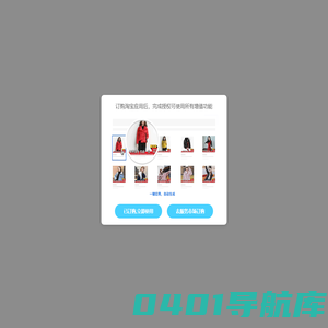 在线工具箱