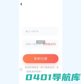 代拍大师