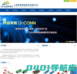 上海桦闳智能科技有限公司