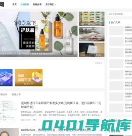 九联网 - 好物，好剧，好书，好知识推荐！