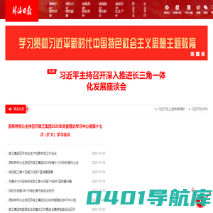 绿网